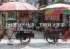 b体育战力快评：王牌对决速评
