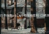 四季体育：LCK今晚压哨套利·口碑测评